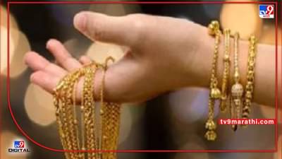 Akshaya Tritiya 2022:  चुकवू नका अशा संधी, सोन्यासह डायमंडच्या खरेदीवर  सोन्याचे दोन शिक्के मोफत, या आहेत ऑफर्स