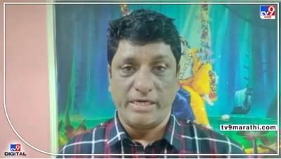 Pune Anand Dave : सरसकट भोंगे बंद केले तर हिंदुंच्या सणांवरही संक्रांत! राज ठाकरेंनी वक्तव्याचा पुनर्विचार करावा, नेमकं काय म्हणाले आनंद दवे?