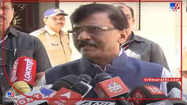 Sanjay Raut on Raj Thackeray: राज ठाकरेंची 4 मेची डेडलाईन, राऊत एका वाक्यात म्हणाले, महाराष्ट्र हे लेच्यापेच्यांचं राज्य नाही