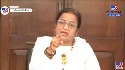 Kishori Pednekar | भाजप आणि मनसे ठरवून गेम करतंय, पण मुख्यमंत्र्याना कुणीही अडवू शकणार नाही, किशोरी पेडणेकरांचा पलटवार