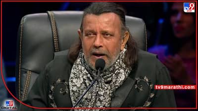 Mithun Chakraborty: मिथुन चक्रवर्ती यांचा रुग्णालयातील फोटो व्हायरल; प्रकृतीबाबत मुलाने दिली माहिती