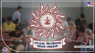 MHT-CET : उठा राष्ट्रवीर हो ! ‘CET’च्या तारखा आल्या, सज्ज व्हा, उठा चला !