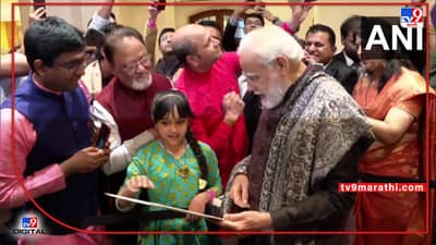 PM Modi Europe Visit : तीन देश 25 बैठका, 8 जागतिक नेत्यांच्या भेटी, पंतप्रधानाच्या युरोप दौऱ्यात काय खास आहे ?