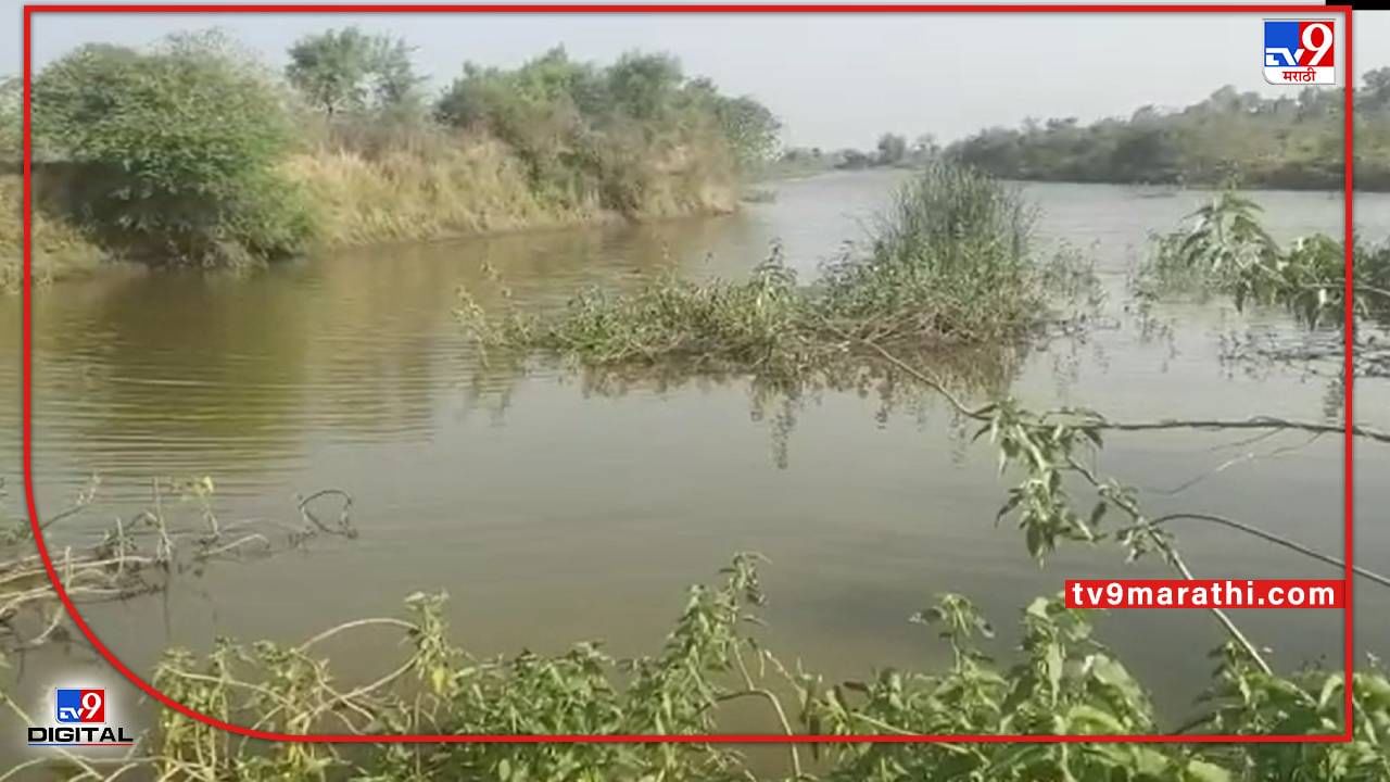 Akola Death : अकोल्यात मायलेकींचा दगडपारवा प्रकल्पात बुडून दुर्दैवी मृत्यू Akola Death : अकोल्यात मायलेकींचा दगडपारवा प्रकल्पात बुडून दुर्दैवी मृत्यू