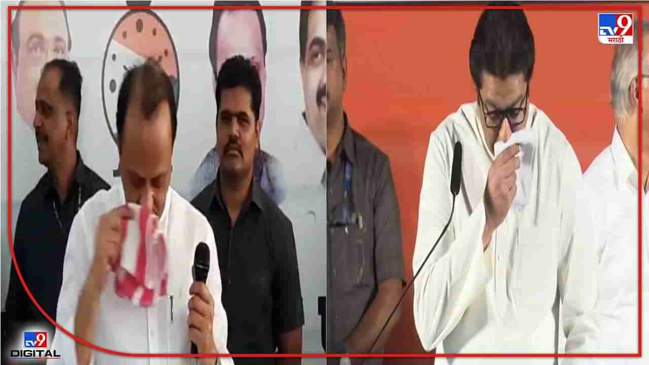 Ajit Pawar Video : अजित पवारांनी केली राज ठाकरेंची नक्कल! लोकसभेला आपली सुपारी घेतली आता तिकडची, अजितदादांचा जोरदार टोला