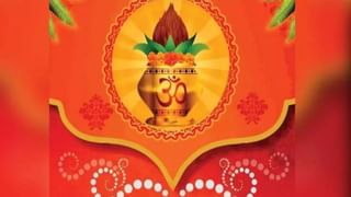 Akshaya Tritiya Festival 2022 : अक्षय्य तिथीला शुभ कार्य करायचंय? मुहूर्त जाणून घ्यायचाय? पाहा, तुमच्या शहरातला ‘शुभ मुहूर्त’