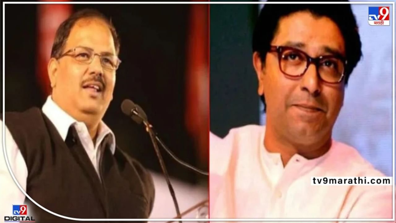 Raj Thackeray : राज ठाकरेंना अटक करा, संभाजी ब्रिगेडच्या प्रवीण गायकवाडांची मागणी; राज ठाकरे खोटा इतिहास पसरवत असल्याचा आरोप