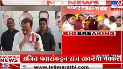 नक्कल पाहिली का नक्कल, उपमुख्यमंत्र्यांनी केलेली ?