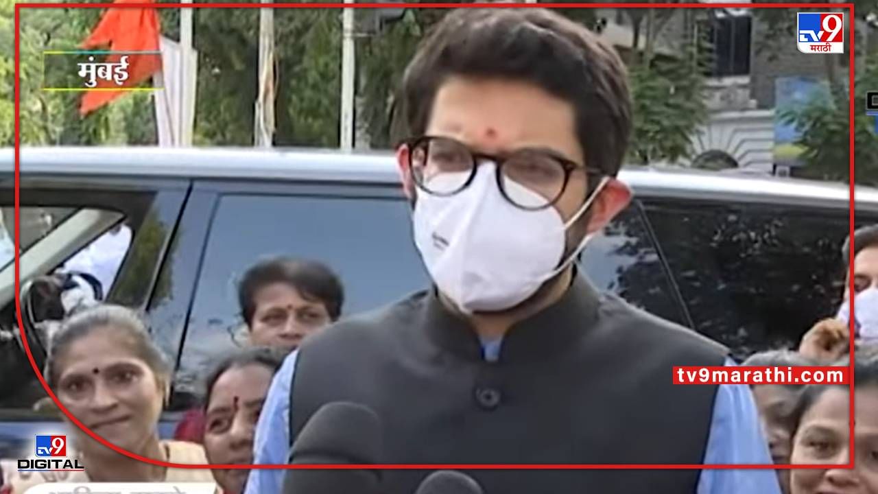 Aaditya Thackeray: 1857 लढ्यातही फडणवीसांचं मोठं योगदान, आदित्य ठाकरेंचा खोचक टोला Aaditya Thackeray: 1857 लढ्यातही फडणवीसांचं मोठं योगदान, आदित्य ठाकरेंचा खोचक टोला
