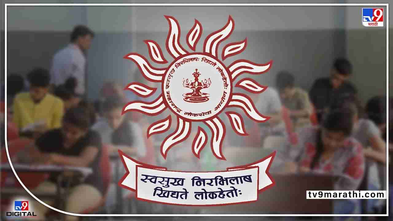 MPSC : मोठी बातमी ! चंद्रकांत दळवी समितीचा अहवाल महाराष्ट्र लोकसेवा आयोगाला सादर