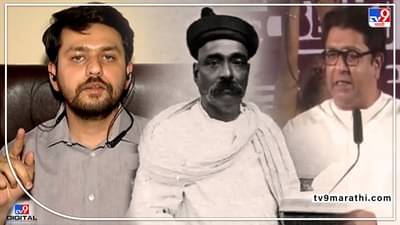Kunal Tilak :लोकमान्य टिळकांनी रायगडावरील शिवछत्रपतींची समाधी बांधली, राज ठाकरेंचा दावा; वादानंतर टिळक परिवाराची भूमिका काय?