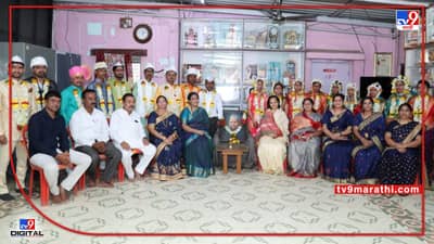 माईंच्या 9 लेकी संसार थाटणार, माईंनी पाहिलेलं स्वप्न पूर्ण होणार, वाचा मन हळवी करणारी गोष्ट