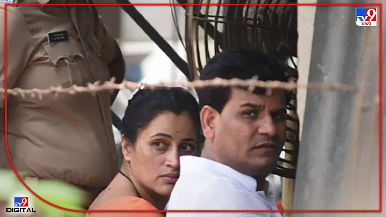 IPC Sedition Section : नवनीत राणा रवी राणा यांच्यावर लावलेलं राजद्रोहाचं कलम चुकीचं! मुंबई सत्र न्यायालयाचं निरीक्षण