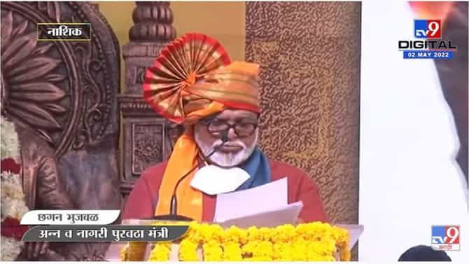 Chhagan Bhujbal | Raj Thackeray हे Dr. Babasaheb Ambedkar यांचं नाव का घेत नाही?