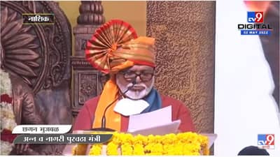 Chhagan Bhujbal | राज साहेब मनाचा कोतेपणा दाखवू नका - छगन भुजबळ