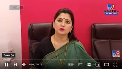 Video : राज ठाकरेंसह भोगी, योगी आणि सगळ्यांवर हल्लाबोल! दिपाली सय्यद यांचं टीकास्त्र