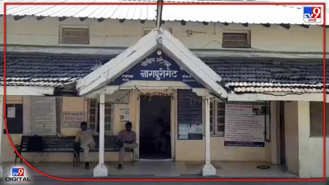 Video : खोट्या कॉलमुळे खळबळ! दंगलीच्या विषयावरुन पोलिसांची दिशाभूल करणाऱ्याला अटक