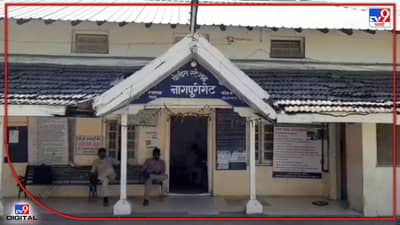 Video : खोट्या कॉलमुळे खळबळ! दंगलीच्या विषयावरुन पोलिसांची दिशाभूल करणाऱ्याला अटक