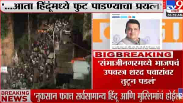 ‘भाजपचं उपवस्त्र शरद पवारांवर तुटून पडलं’; सामनामधून राज ठाकरेंचा समाचार