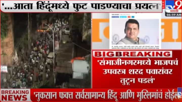 'भाजपचं उपवस्त्र शरद पवारांवर तुटून पडलं'; सामनामधून राज ठाकरेंचा समाचार 'भाजपचं उपवस्त्र शरद पवारांवर तुटून पडलं'; सामनामधून राज ठाकरेंचा समाचार
