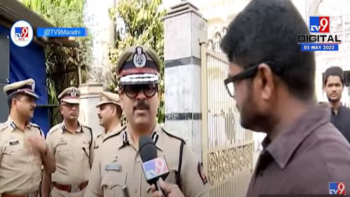 भोंग्याच्या बाबतीत सुप्रीम कोर्टाच्या निर्णयाची अंमलबजावणी सुरू भोंग्याच्या बाबतीत सुप्रीम कोर्टाच्या निर्णयाची अंमलबजावणी सुरू