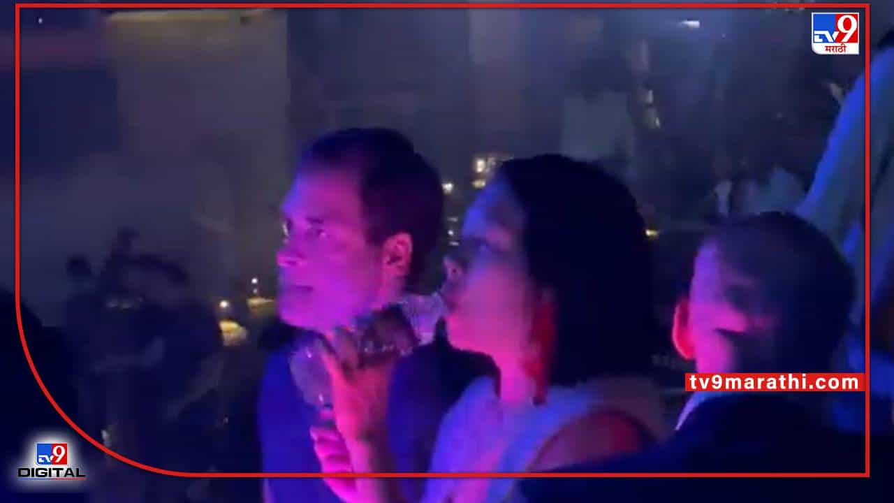 Rahul Gandhi: नेपाळच्या फेमस पबमध्ये राहुल गांधी?; व्हिडीओ व्हायरल करून भाजपचा हल्लाबोल