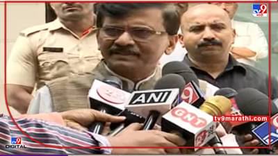 Sanjay Raut: मुख्यमंत्री शरद पवार, अन् संजय राऊत बोलता बोलता बोलून गेले