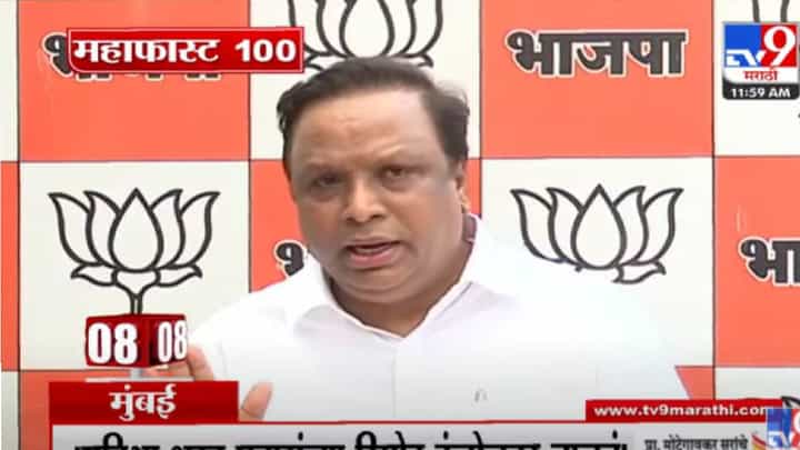 VIDEO : MahaFast News 100 | महाफास्ट न्यूज 100 | 12 PM | 3 May 2022 VIDEO : MahaFast News 100 | महाफास्ट न्यूज 100 | 12 PM | 3 May 2022