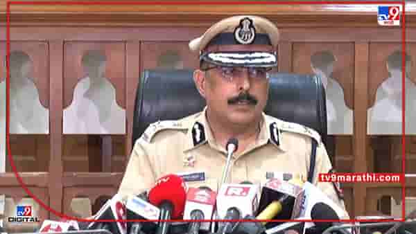 87 एसआरपीएफ, 30 हजारांवर होमगार्ड तैनात, पोलीस महासंचालकांनी सांगितला प्लान!