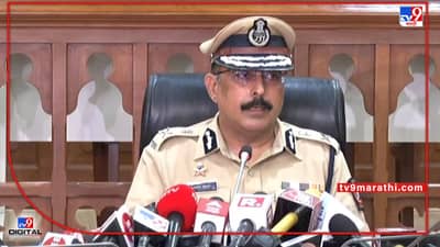 87 एसआरपीएफ, 30 हजारांवर होमगार्ड तैनात, पोलीस महासंचालकांनी सांगितला प्लान!