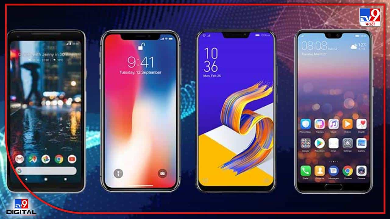 Flipkart Big Saving Days : फ्लिपकार्टचा बिग सेव्हिंग डेज सेल आजपासून! मस्त फोन स्वस्तात मिळतोय