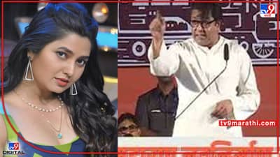 Prajakta Mali: उद्यापासून गोंगाट बंद होईल अशी आशा; प्राजक्ता माळीचा राज ठाकरेंना पाठिंबा