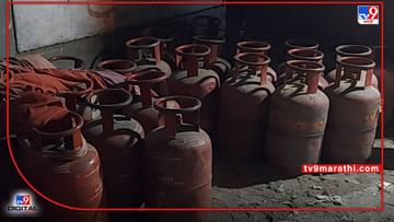 Malegaon Cylinder Siezed : मालेगावमध्ये रिक्षात चक्क घरगुती गॅस भरला, पोलिसांच्या कारवाईत 30 सिलेंडर जप्त