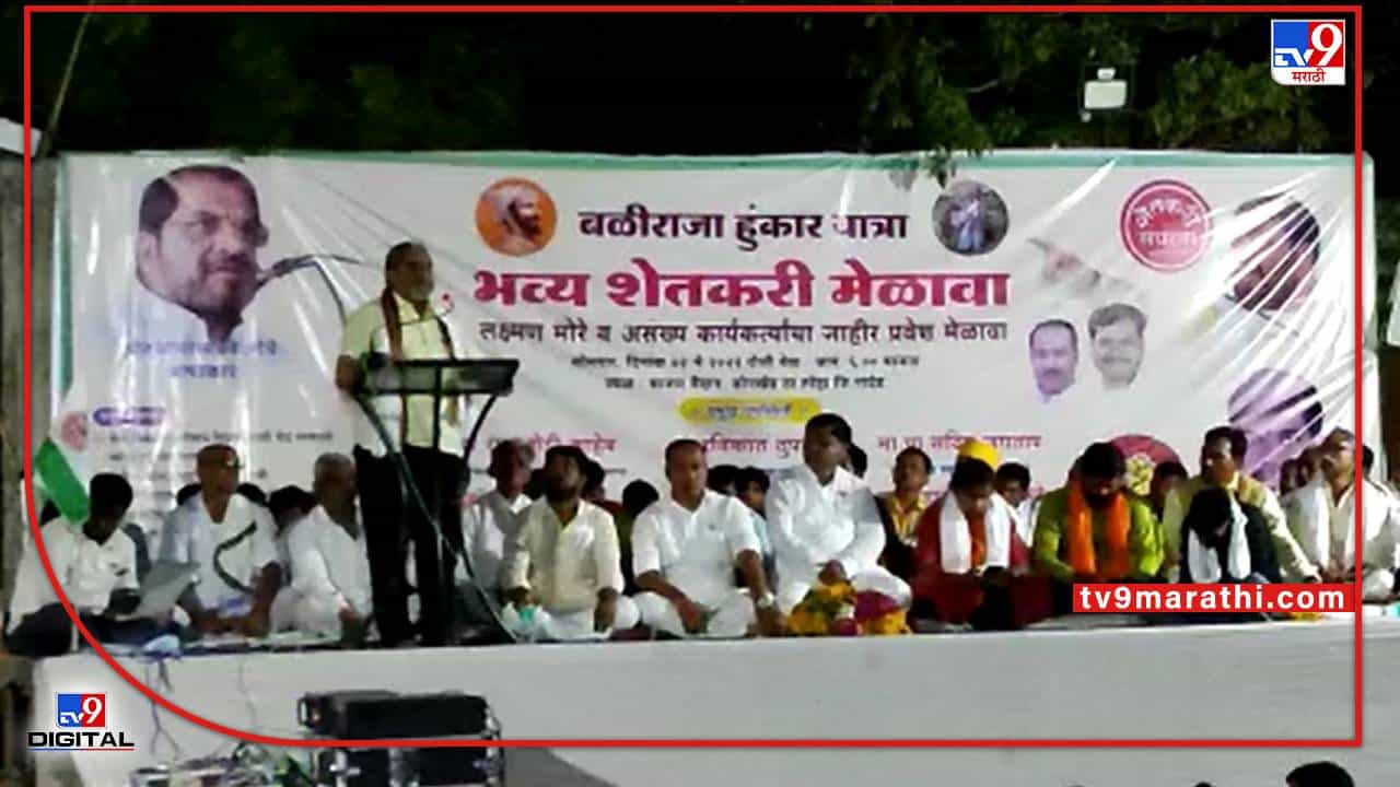 Nanded : शेतकऱ्यांचे प्रश्न मार्गी लावणे हेच हुंकार यात्रेचे उद्दीष्ट, राजू शेट्टी यांचा केंद्र सरकारला थेट इशारा