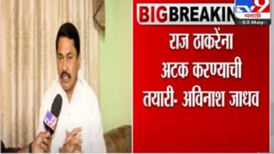 Nana Patole: महाराष्ट्रातील वातावरण गढूळ करण्याचा भाजप व केंद्र सरकार प्रयत्न – नाना पटोले