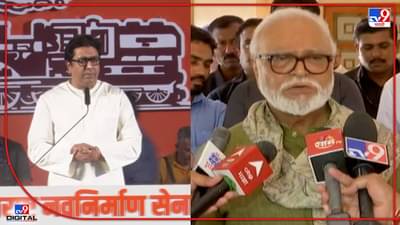 Chagan Bhujbal : राज, राणे आणि राणा म्हणजे RRR चित्रपट, छगन भुजबळ यांची पॉलिटिकल राड्यावर खोचक प्रतिक्रिया