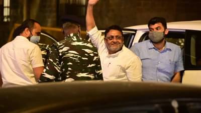 Nawab Malik : नवाब मलिक यांच्या जमीन व्यवहारात कुठलीही अनियमितता नाही, माहिती अधिकारातून ईडीच्या दाव्याचे खंडन