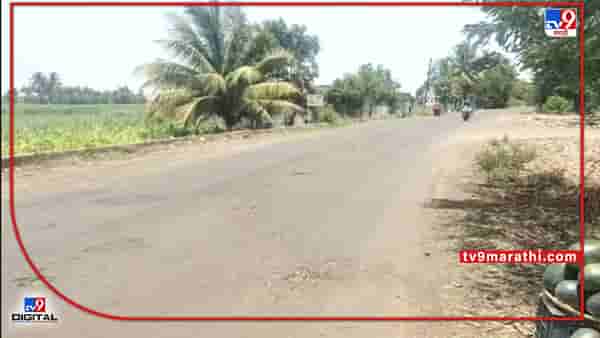 Kolhapur Crime : धक्कादायक ! कोल्हापूरमध्ये उसने पैसे देत नसल्याच्या रागातून एकाला पेट्रोल टाकून पेटवले