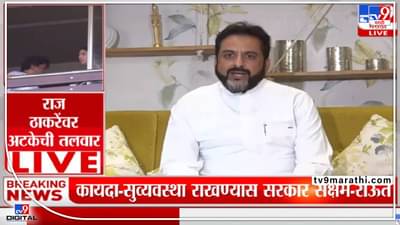 पोलिसांनी थातूरमातूर गुन्हे का दाखल केले? – इम्तियाज जलील