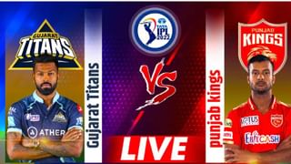 RCB vs CSK IPL 2022 Prediction Playing XI IPL 2022: बँगलोरला हरवण्यासाठी चेन्नई संघात करणार दोन बदल