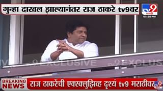 Raj Thackeray : Raj Thackeray : जिथे जिथे यांचे भोंगे अजान, तिथे तिथे आपले भोंगे, डेडलाईन संपताच राज ठाकरेंकडून ‘कार्यक्रम’ जाहीर