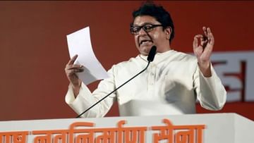 Raj Thackeray Letter : राज ठाकरेंच्या लेटरमधल्या त्या प्रमुख तीन सुचना... ज्या कार्यकर्त्यांनी, लोकांनी करण्याचं आवाहन
