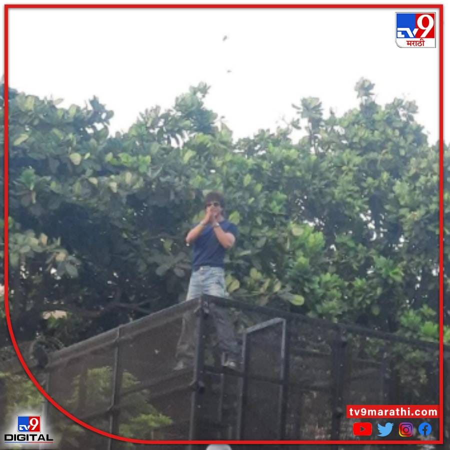 आपल्यावर प्रेम करणाऱ्या चाहत्यांचे प्रेम बघून त्यानेही अगदी प्रेमाने ओतप्रोत भरल्यासारखे शब्द वापरत त्याने इन्स्टाग्रामवर लिहिले आहे की, जर कधी वाईट वेळ आली तर तुमच्या सर्वोत्तम वेळेप्रमाणे तुम्ही व्हा, आणि ईदच्यानिमित्ताने आनंदी राहा असंही शाहरुखने लिहिले आहे.