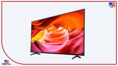 Sony Tv : सोनीचा Bravia X75K स्मार्ट टीव्ही लाँच, 16GB स्टोरेज; जाणून घ्या किंमत व स्पेसिफिकेशन्स