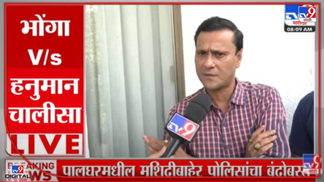 Loudspeaker Row : मनसे नेत्यांनीच मान्य केलं, मुस्लिम बांधवांनी सामाजिक बांधिलकी जपली! ना अजान वाजली, ना हनुमान चालिसा