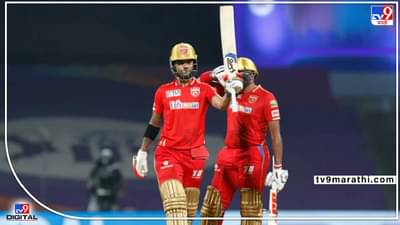 IPL 2022, GT vs PBKS, Orange cap : पंजाब किंग्ससमोर बलाढ्य गुजरातचा पराभव, ऑरेंज कॅपमध्ये शिखर धवनची आगेकूच