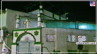 Telangana Government : मशिदींमधील इमामांना दरमहा 5 हजार रुपये देणार! तेलंगणा सरकारचा मोठा निर्णय