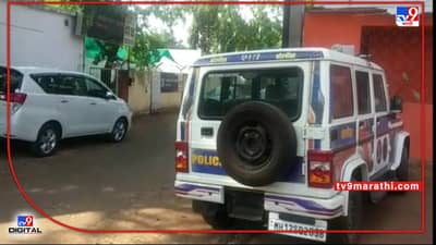 Nagpur ACB | जलसंधारण विभागातून बिल काढण्यासाठी अधिकाऱ्यांनी मागितली 81 लाखांची लाच, चंद्रपुरात 50 लाख घेताना तीन अधिकारी जाळ्यात