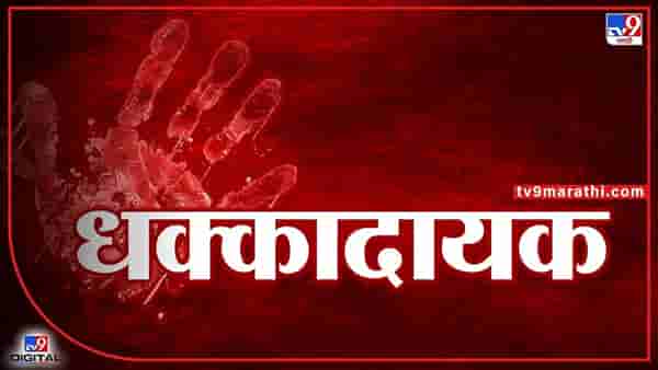 Uttar Pradesh Crime | आजी-आजोबांच्या अपमानाचा सूड, नातवाने असा काढला तरुणाचा काटा