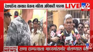 VIDEO : मनसे नेते Sandeep Deshpande पोलिसांच्या ताब्यात